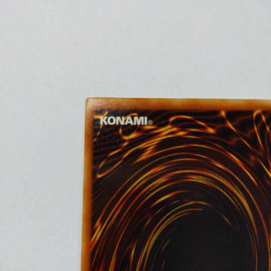 No.12 地割れ 初期 スーパーレア 状態EX