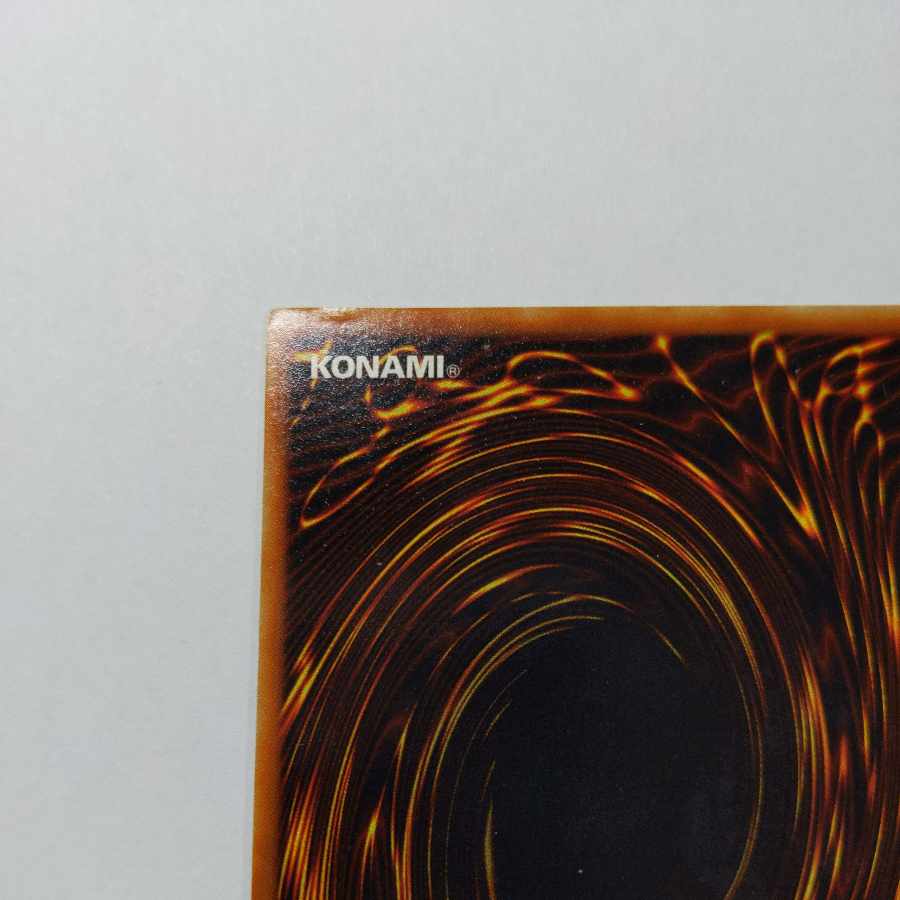 NO.13 地割れ　初期　スーパーレア　状態EX