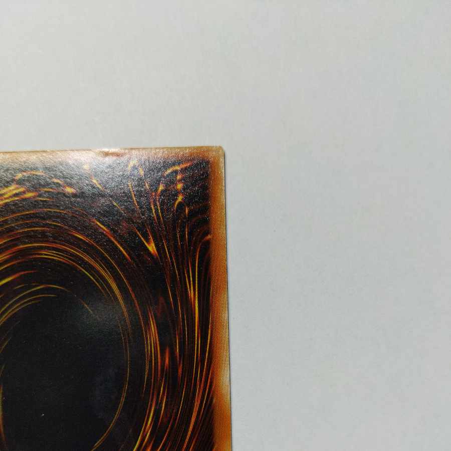 NO.13 地割れ　初期　スーパーレア　状態EX