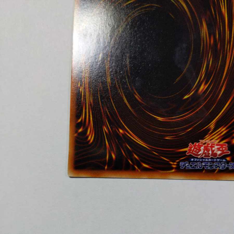 NO.13 地割れ　初期　スーパーレア　状態EX