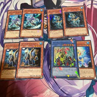 2 Shadow Rituals 2 Vision Rituals 2 Ritual Abyss 2 Ibiritua Gusto Krake 1 Beautunaful Princess