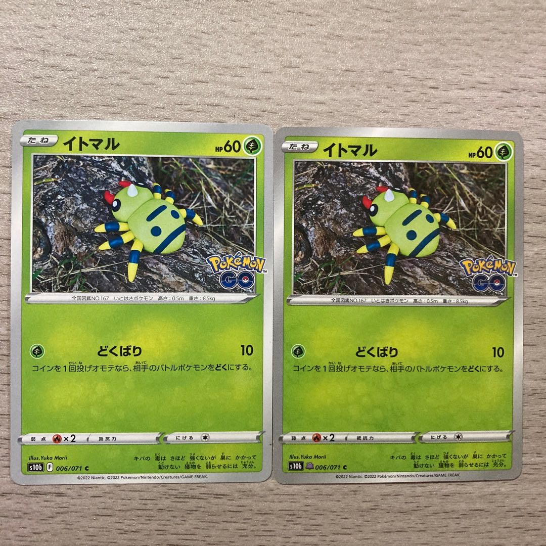 100 yen sale] Spinarak C 006/071 1 piece with Ditto mark