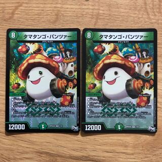 Ta Mushroom Man #2, Panzer VR 7/61