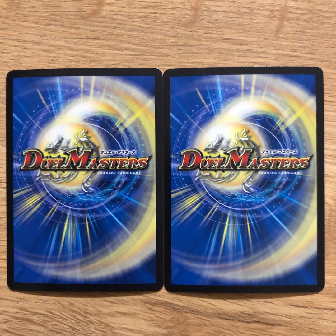 Ta Mushroom Man #2, Panzer VR 7/61