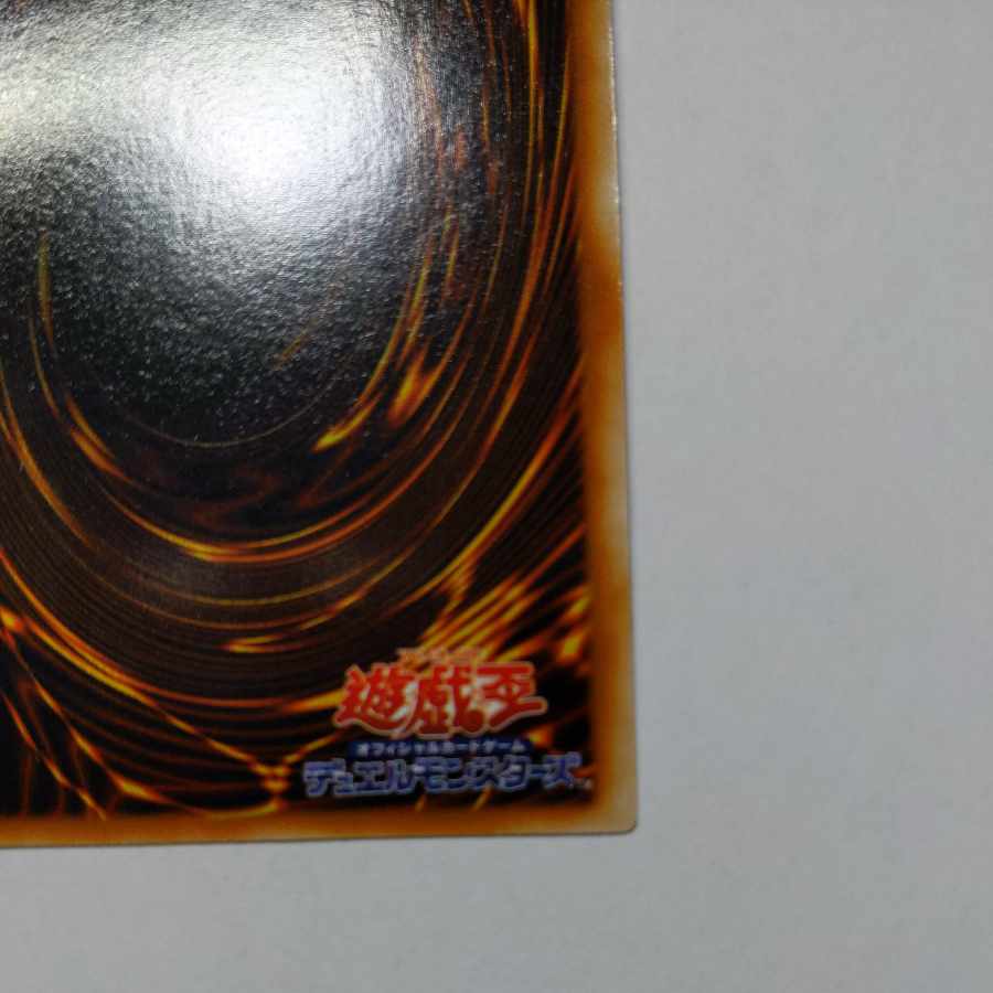 NO.15 Dharma Cannon Early Ultra Rare NM