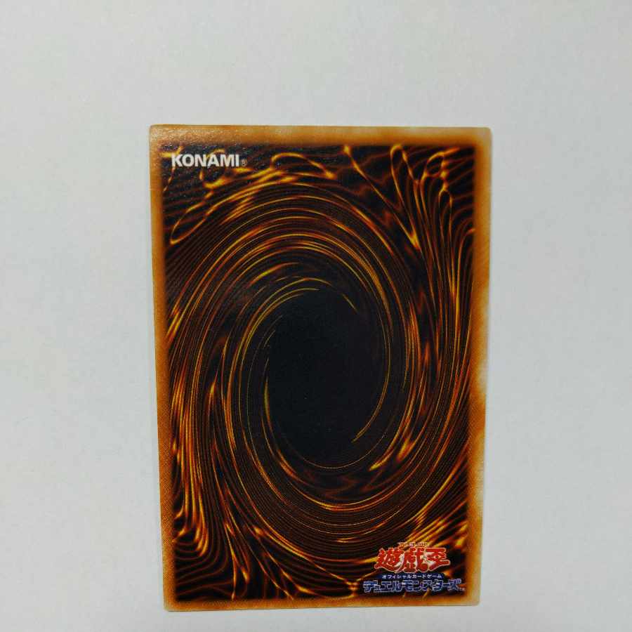 NO.15 Dharma Cannon Early Ultra Rare NM