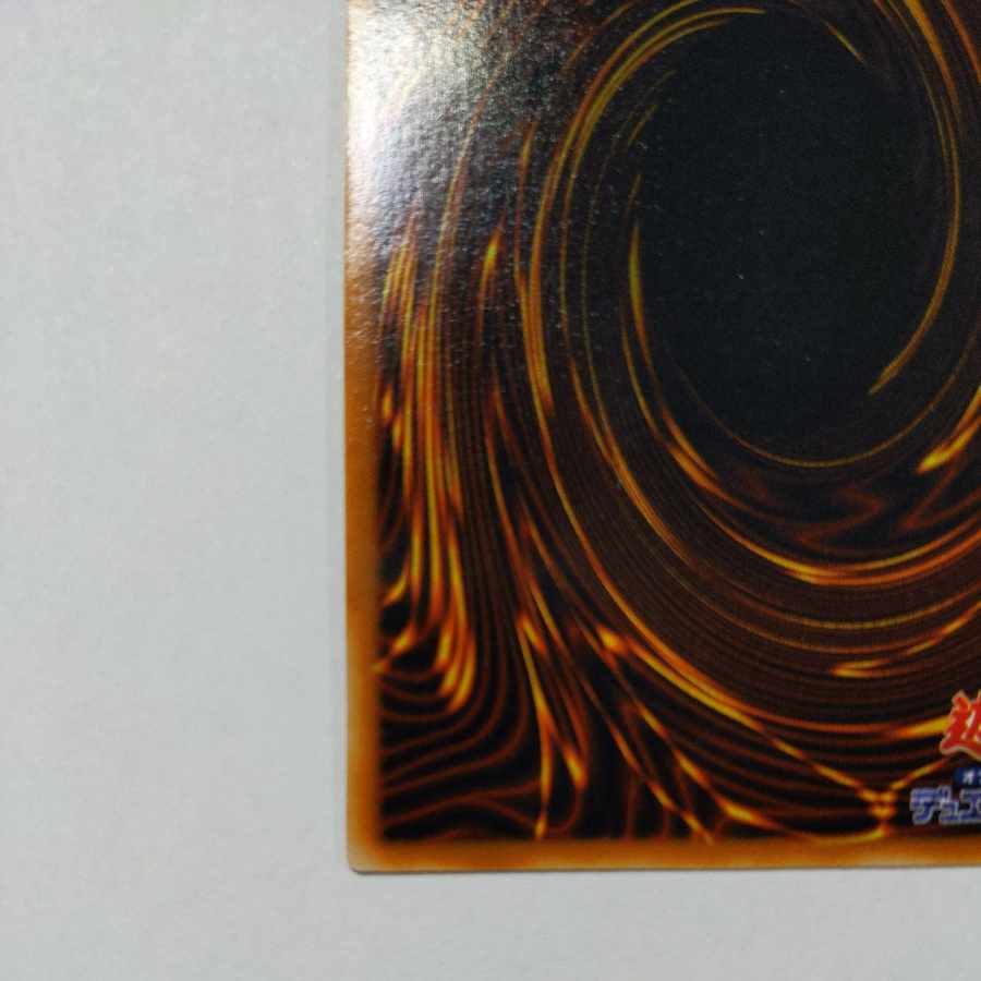 NO.15 Dharma Cannon Early Ultra Rare NM