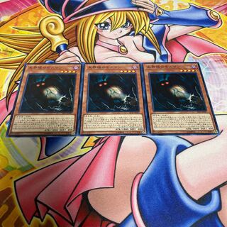 Danger! Mothman! Normal JP027