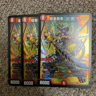 Liza "B-Ga" SR 13/130