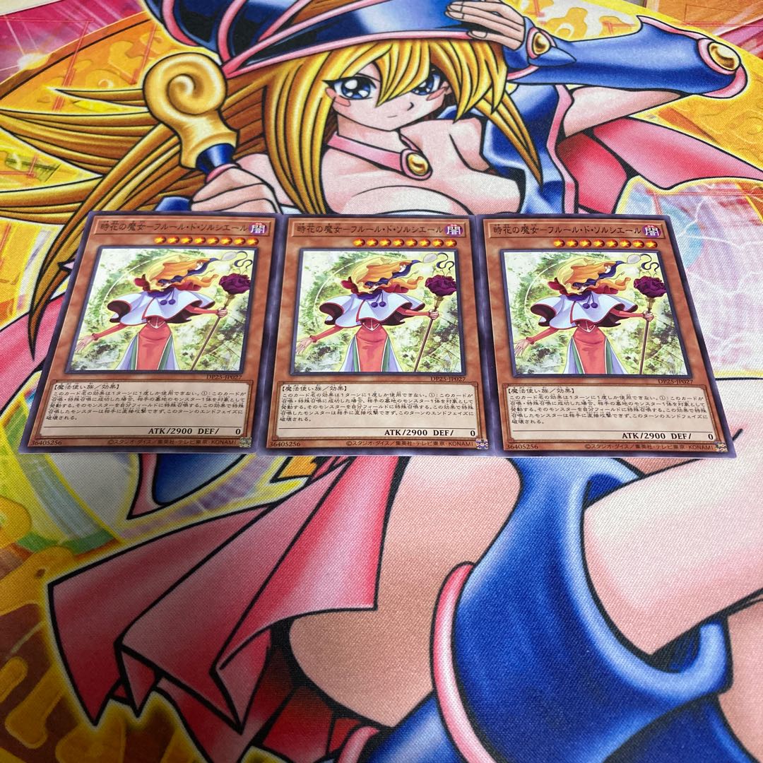 Witch of Time Flower - Fleur de Sorciere Normal JP027