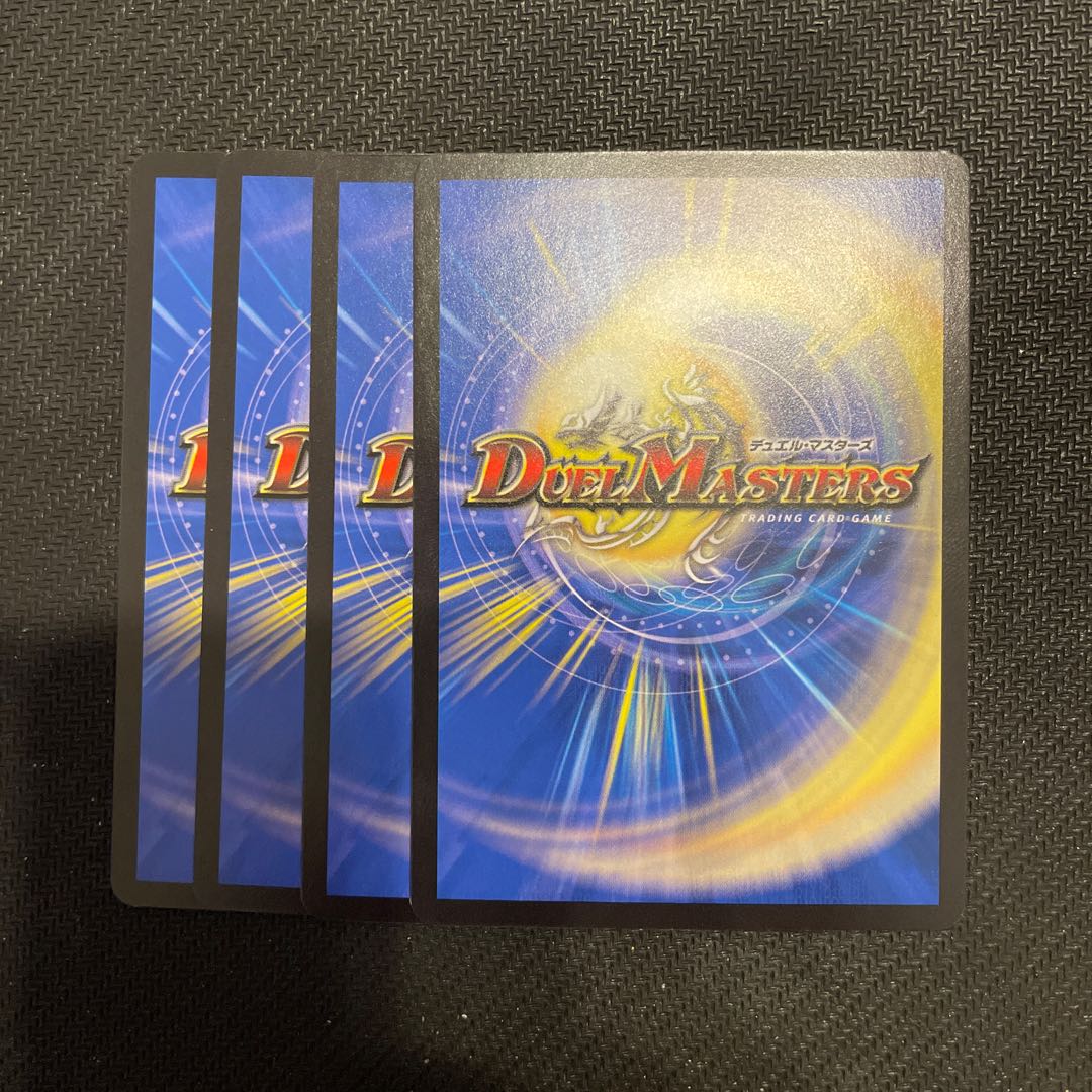 Shinra Kenji Kingdom 77/100