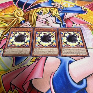 Iron Ball Demon Gorogon Normal JP004