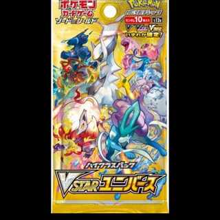 VSTARユニバース box シュリンク付き