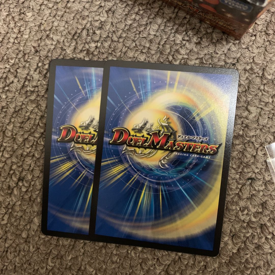 Black God Dragon End of the World SR Psychic6/Psychic50