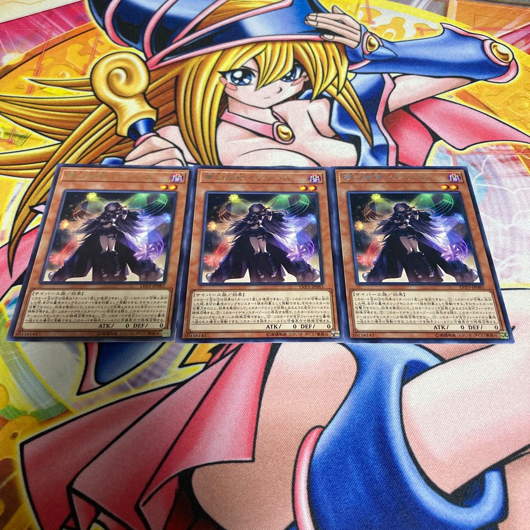 Knightmare Corruptor Iblee Rare JP083