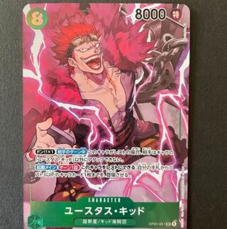 ONE PIECE ユースタス•キッド SR パラレル　美品