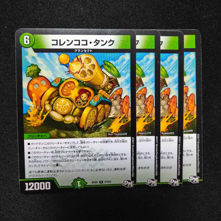 Colencoco Tank R 27/93 1672