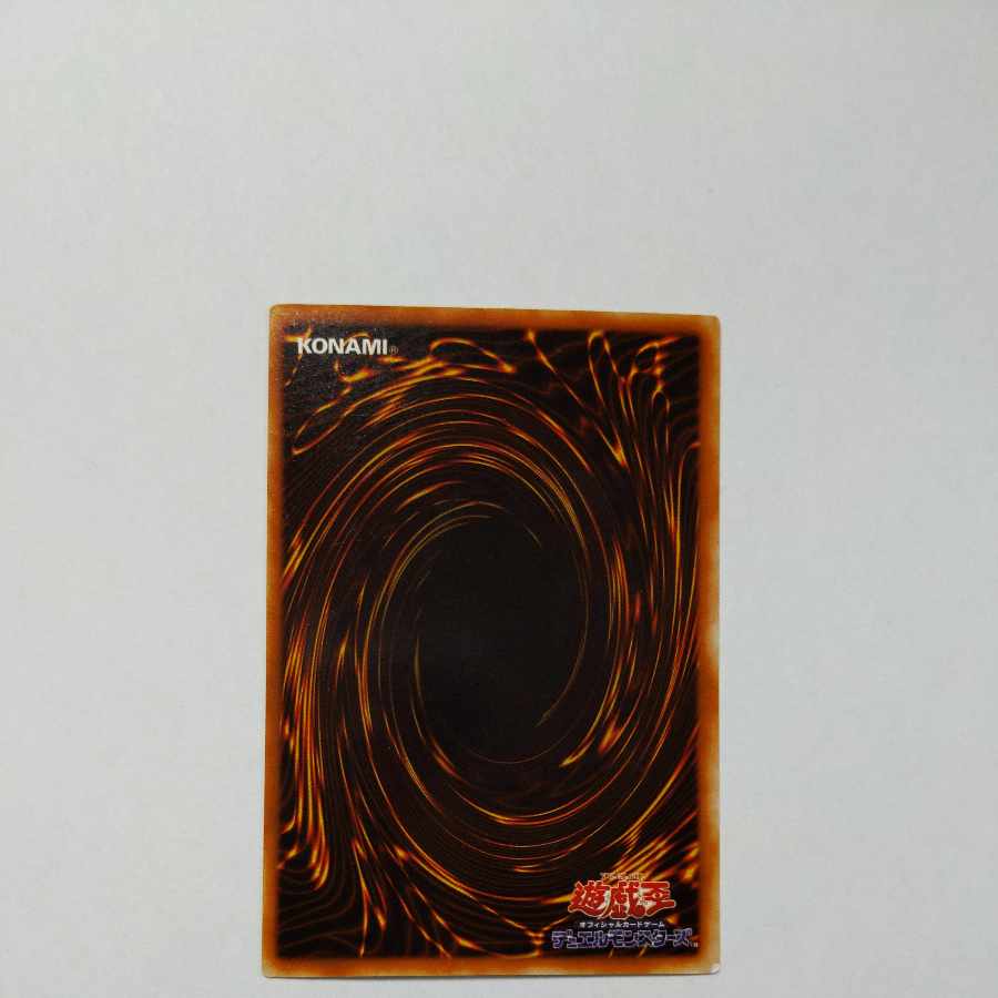 NO.17 Blue-Eyes White Dragon 2Period Ultra Rare, Condition EX