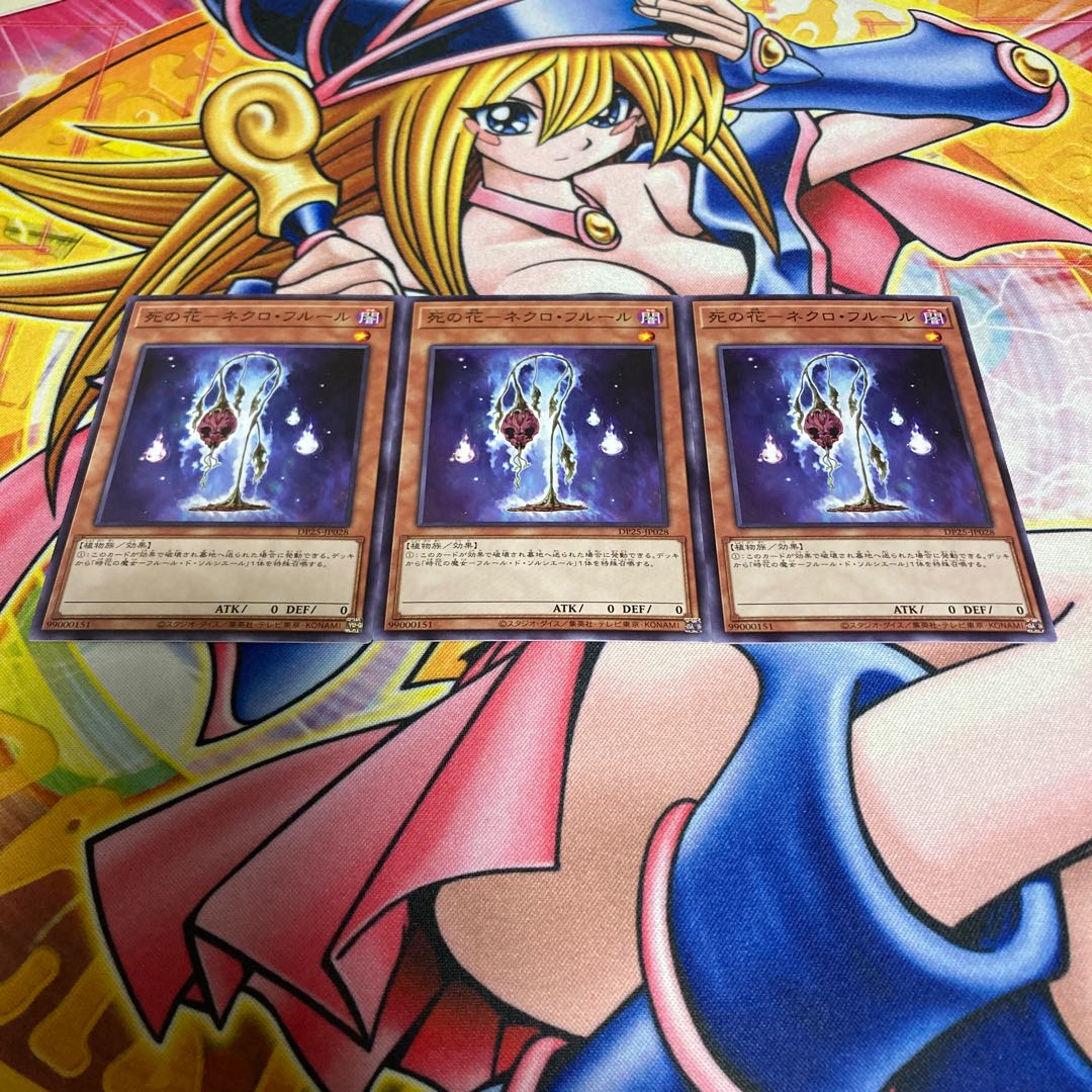 Flower of Death - Necro Fleur Normal JP028