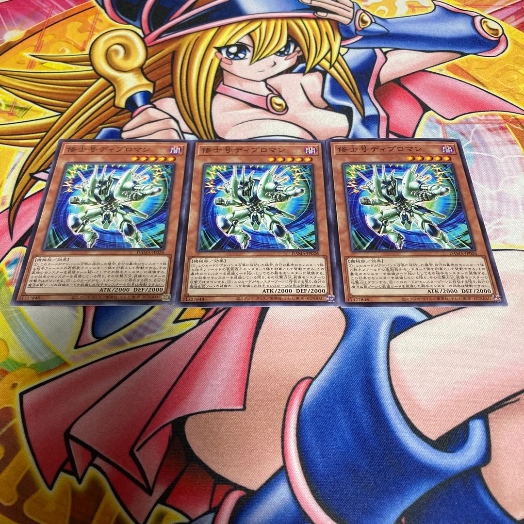 Master's Diploman Normal JP026