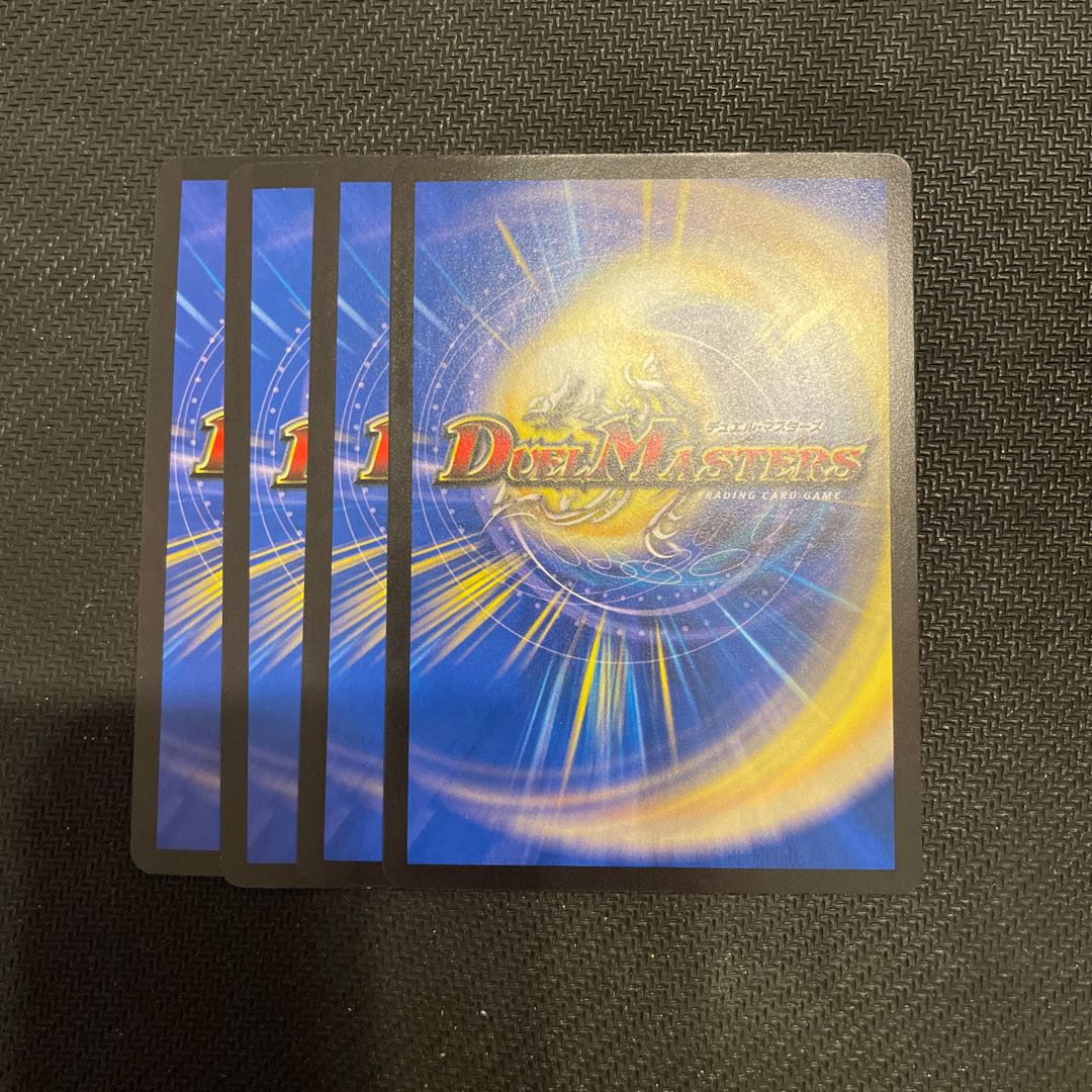 Reiho Hyakume-4 R 28/95