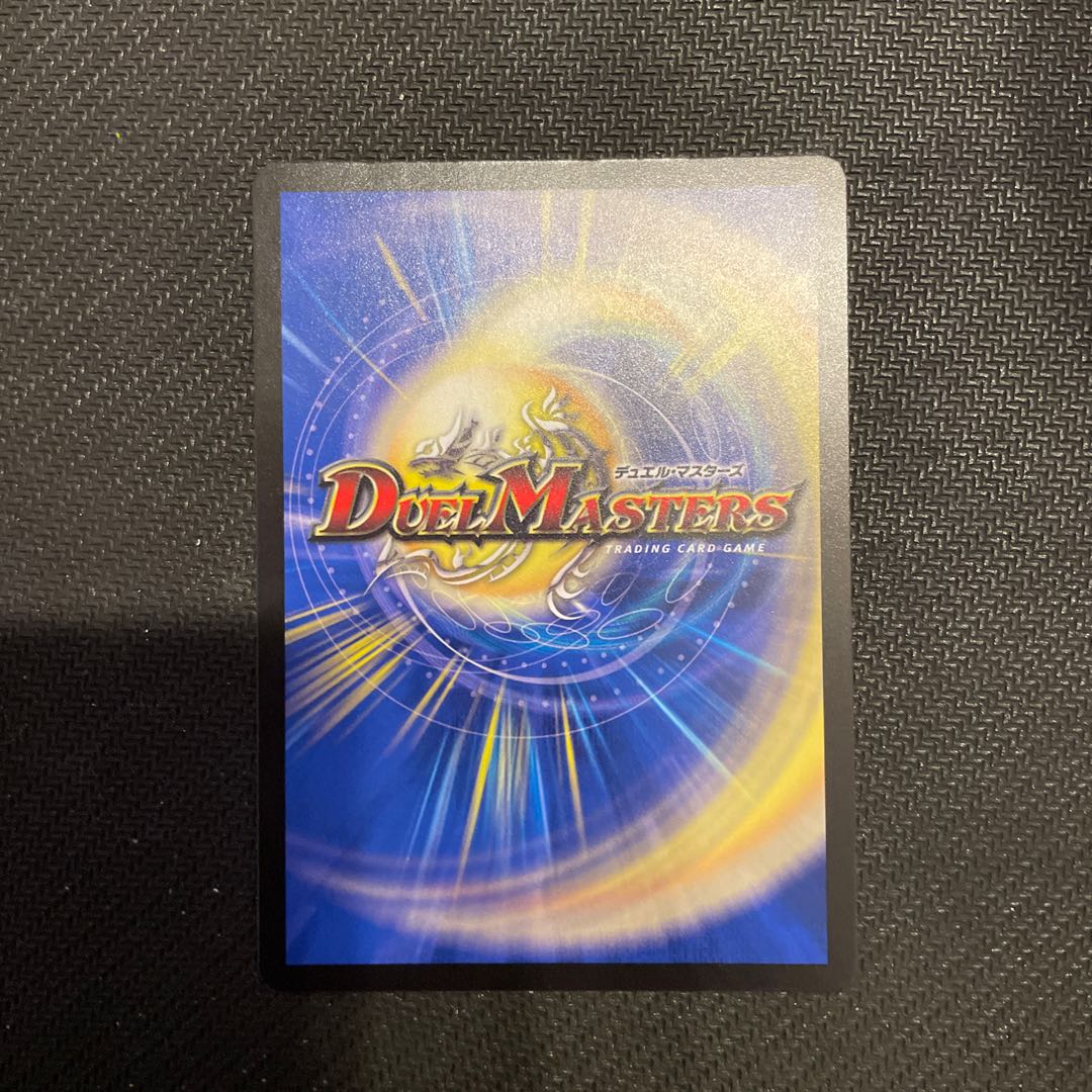 Mental spell "Darakuma" (secret rare spec.) C-foil 19A/20