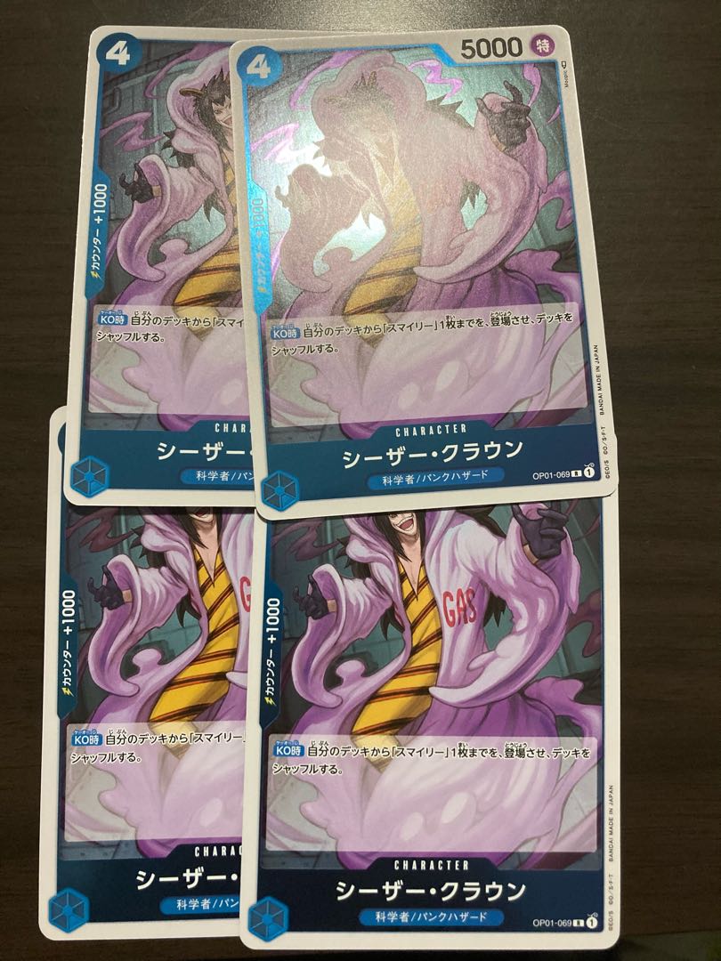 Caesar Crown One Piece Card