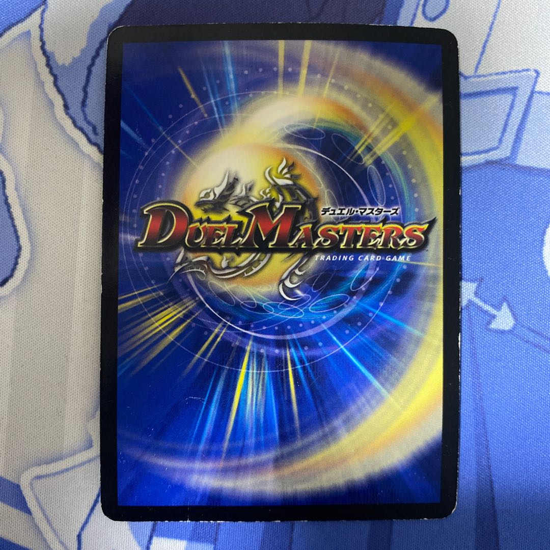 Black God Dragon End of the World SR S6/S10