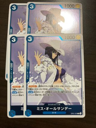 Miss All Sunday One Piece Card