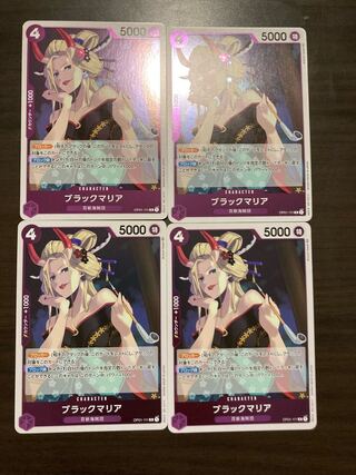 Black Maria One Piece Card