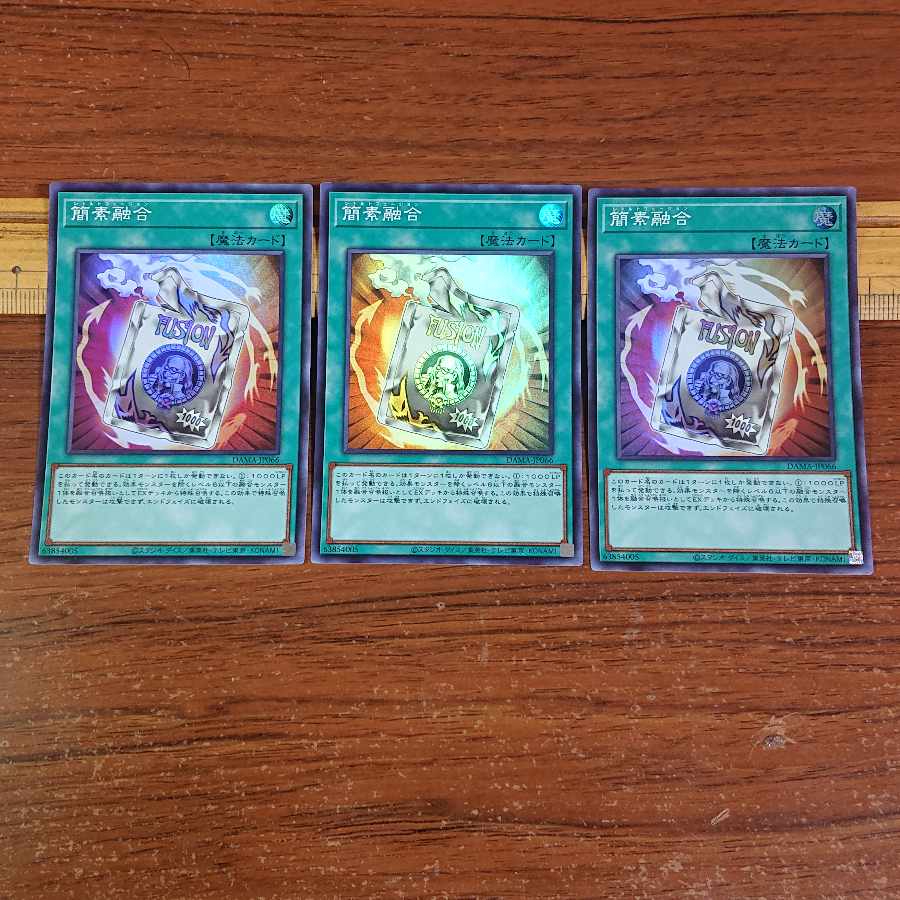Ready Fusion Super Rare JP066 3 copies