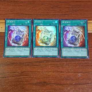 Ready Fusion Super Rare JP066 3 copies