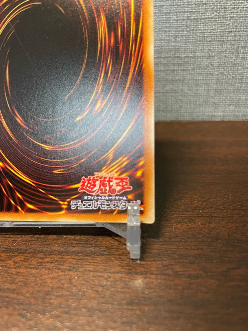 【遊戯王】万物創世龍 10,000シークレットレア (IGAS-JP000) 1枚