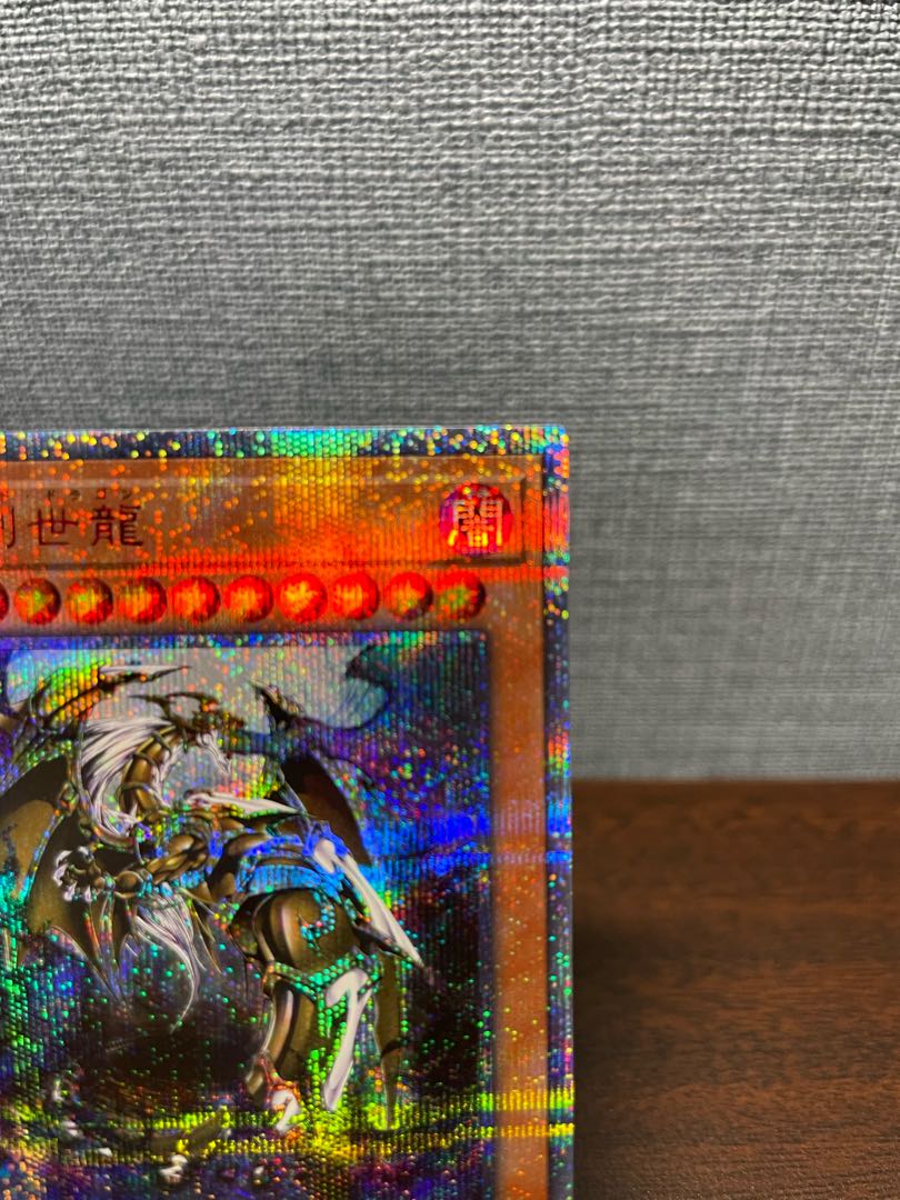 【遊戯王】万物創世龍 10,000シークレットレア (IGAS-JP000) 1枚
