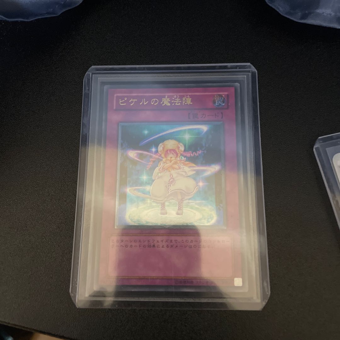 Pikeru's Circle of Enchantment Ultimate Rare Relief