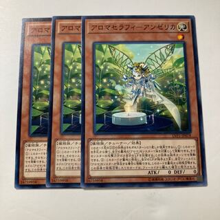 6854 アロマセラフィ・アンゼリカ ノーマル JP078