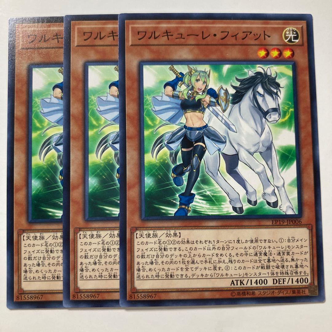 6856 Valkyrie Vierte (with spats) $70