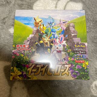Eevee Heroes unopened box with shrink wrap