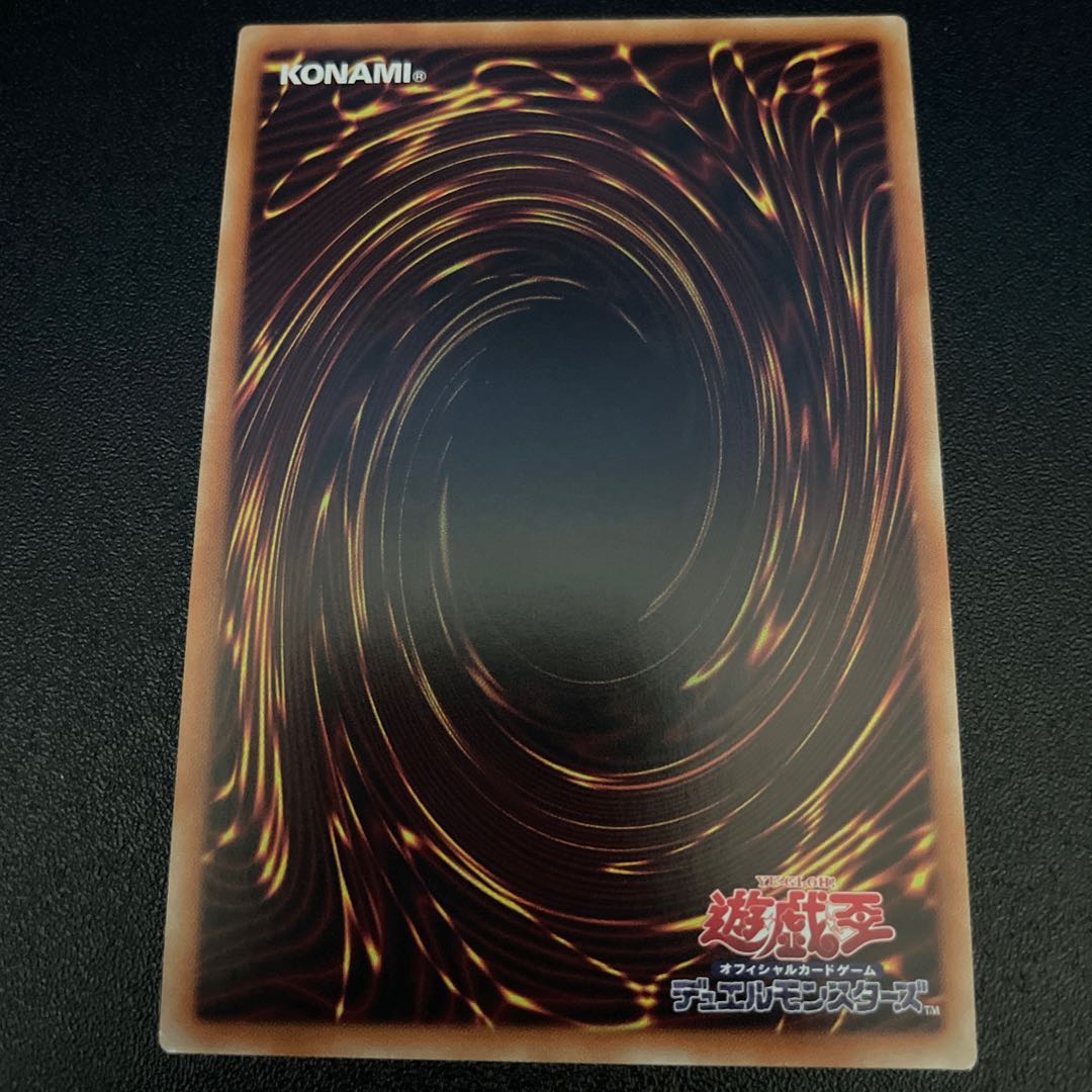 Blue-Eyes Alternative Ultimate Dragon 20th Secret Rare JPC00