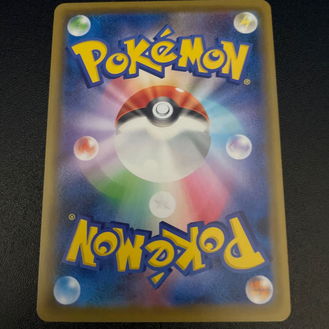 Yamabiko horn UR 094/070