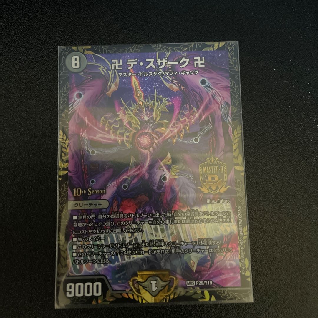 Swastika De Susaak Swastika Promo