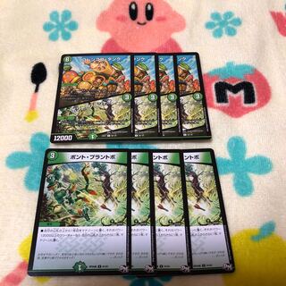 Colencoco Tank｜Bont Plantivo R 56/130