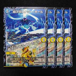 Psychic Dimension Energy Hall｜Psychic Dimension Surprise Hall C 127/130