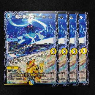 Psychic Dimension Energy Hall｜Psychic Dimension Surprise Hall C 127/130