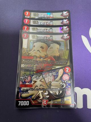 Homer Homer Old｜Homer Homer Old Clause SR 15/138