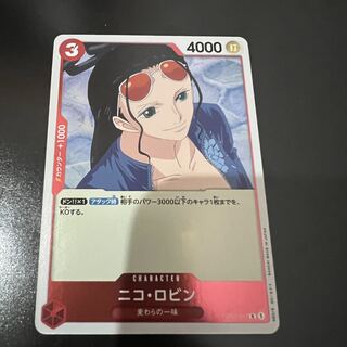 ワンピースカード ロビン」の激安通販 | magi