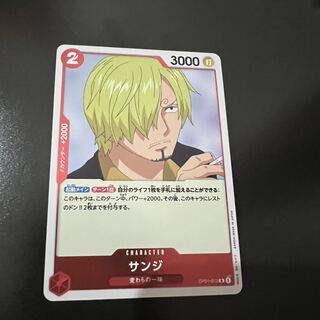 One Piece Card Sanji