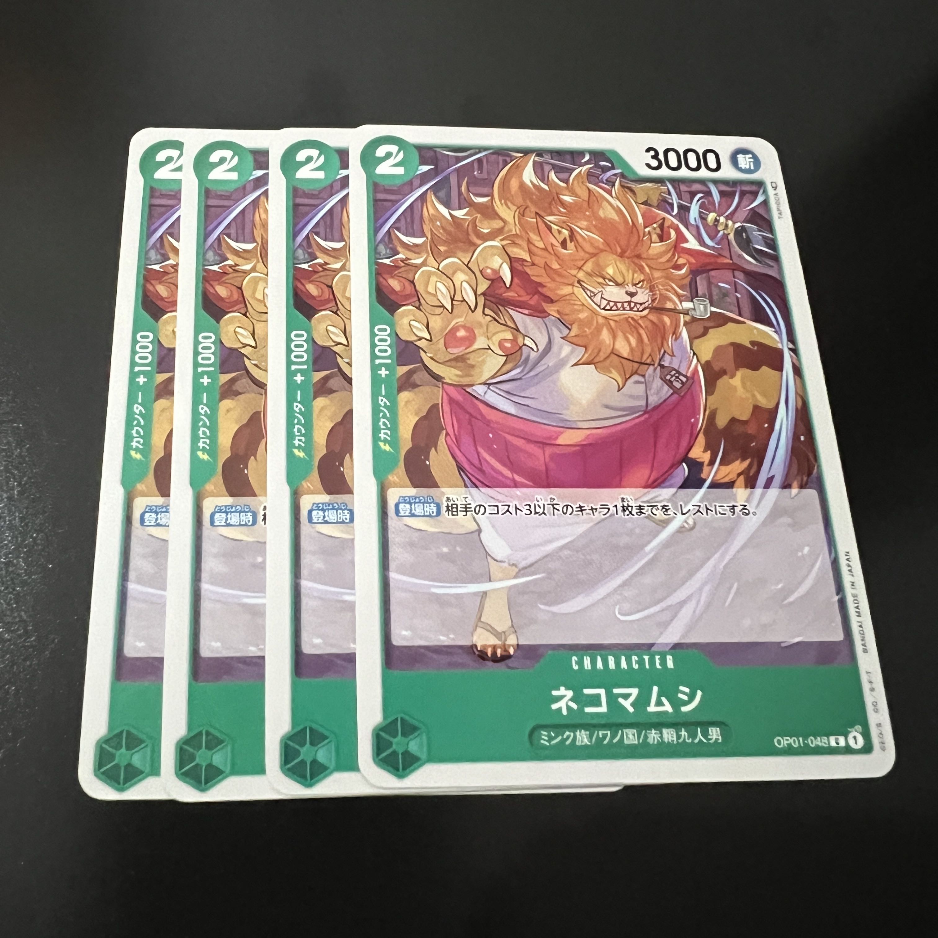 One Piece card - catmouse - 20 yen per card