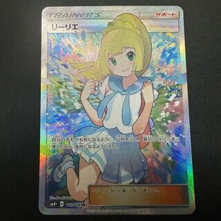 【B】 リーリエ SR がんばリーリエ SR 119/114