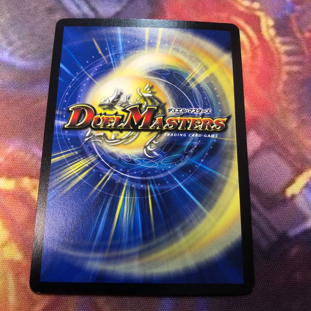 Shikigami Shishimai U P31/Y14